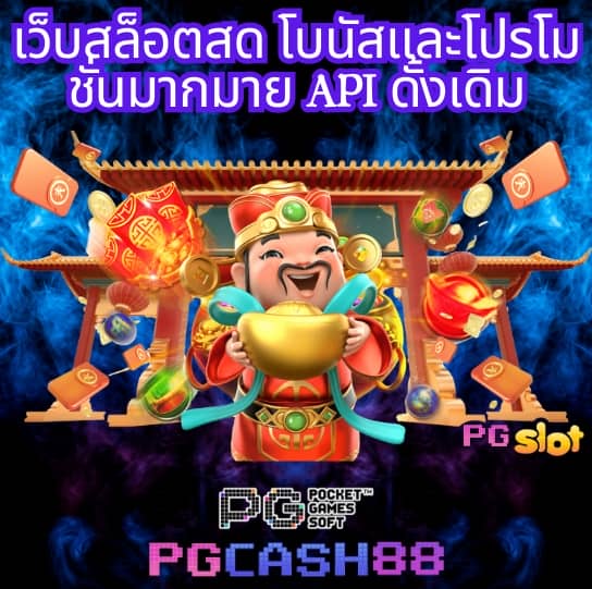 fun888